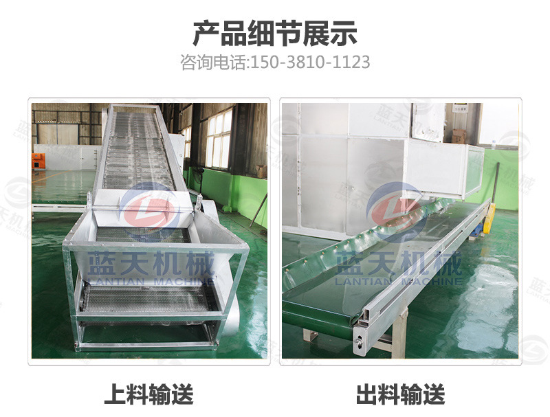 網帶球炭烘干機產品細節展示